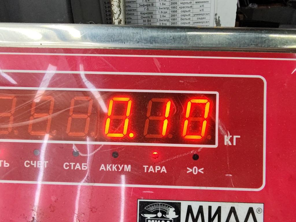 Отражатель передний правый у фары