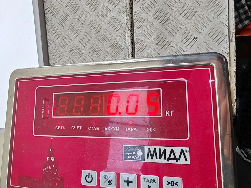 Фонарь подсветки номера