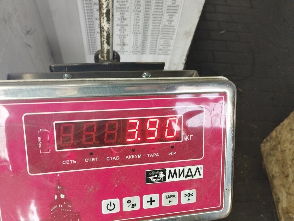 Балка подрадиаторная