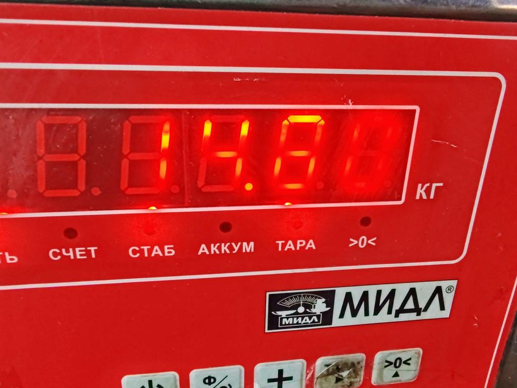 Маховик