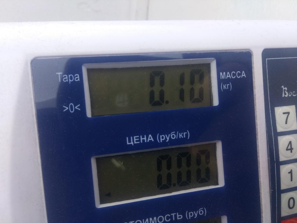 Фонарь подсветки номера