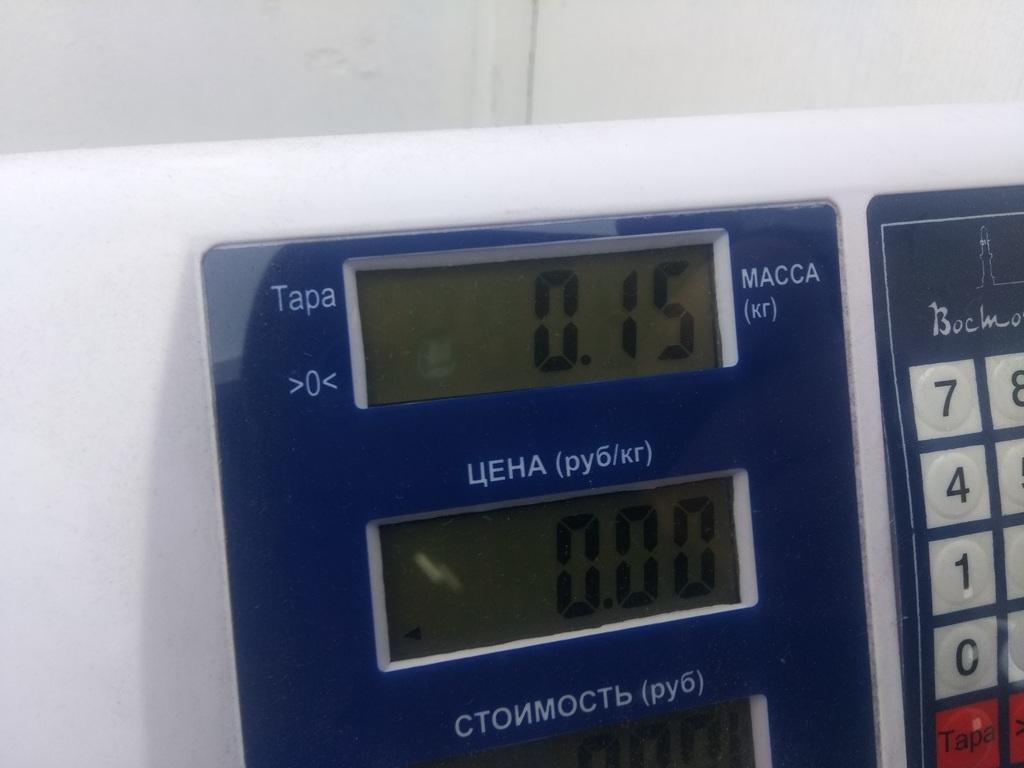 Фонарь задний (стоп сигнал)