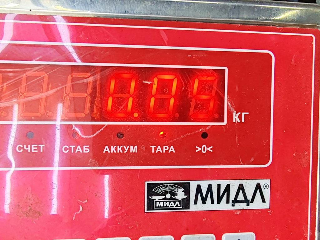 Кнопка многофункциональная