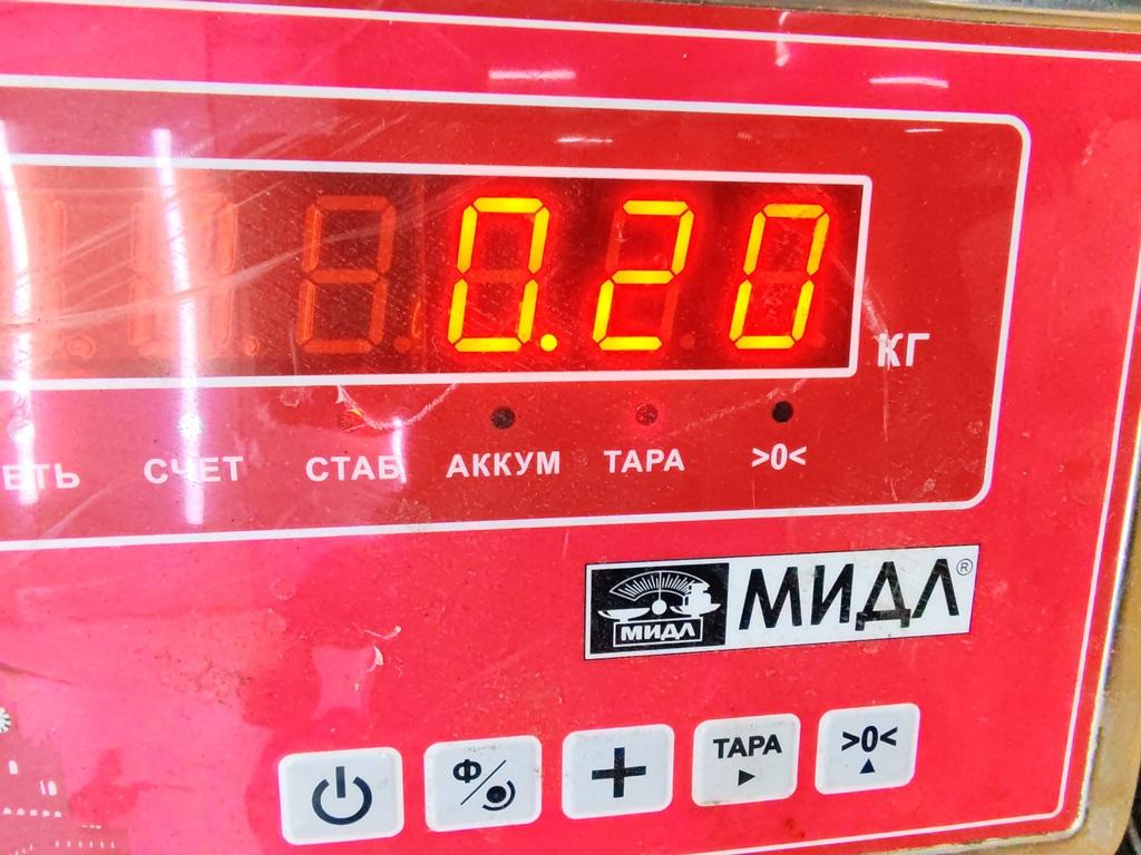 Сигнал звуковой