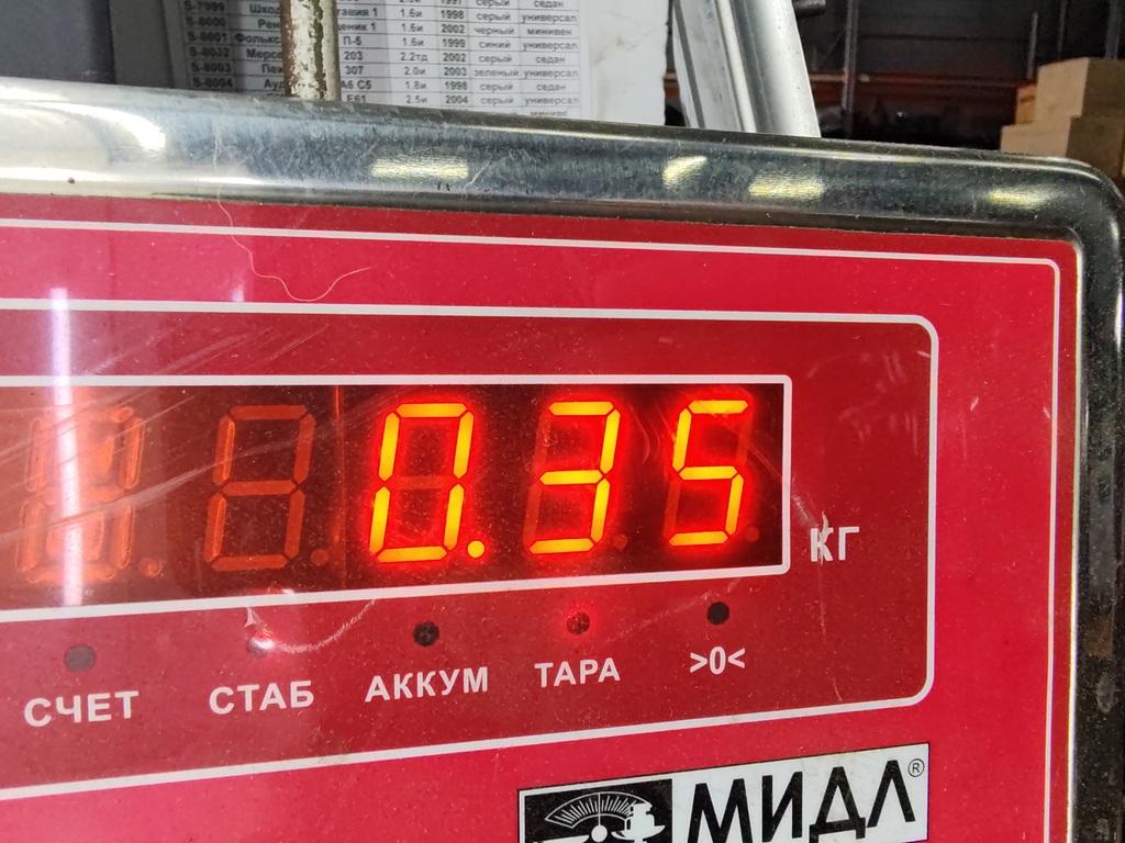 Бачок расширительный