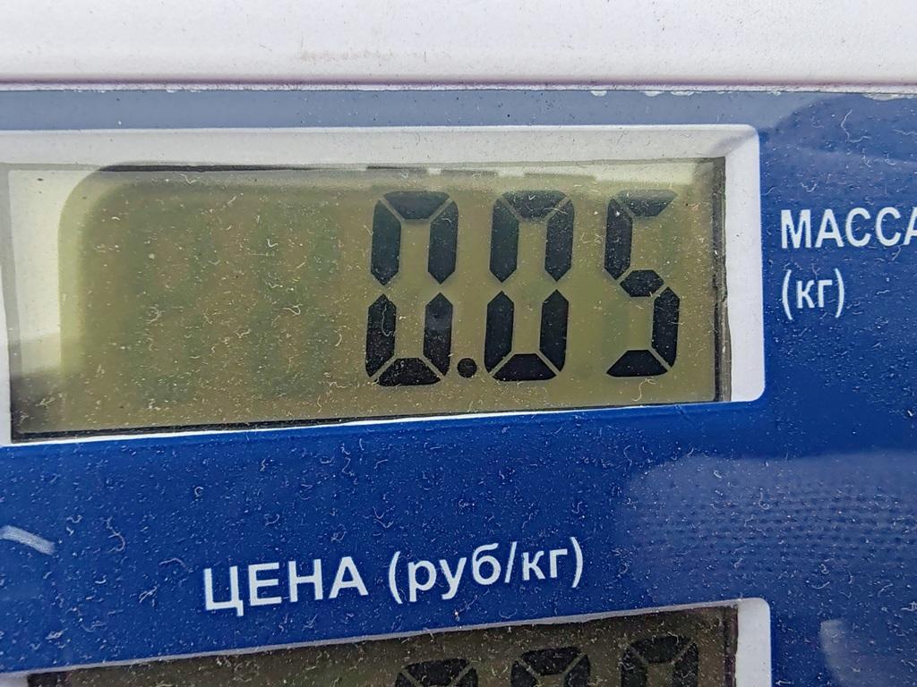 Фонарь подсветки номера