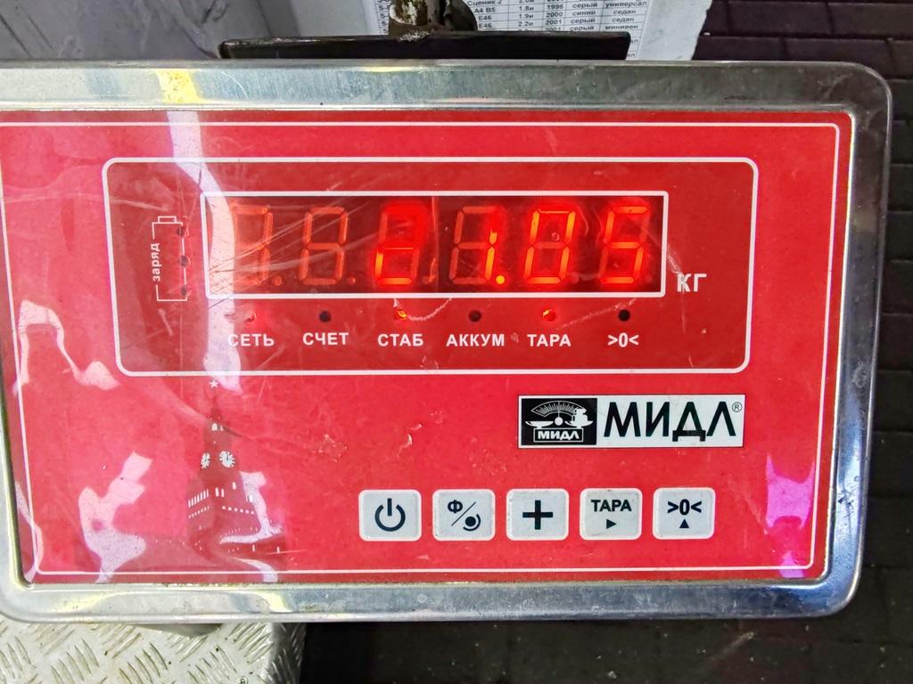 Балка подмоторная