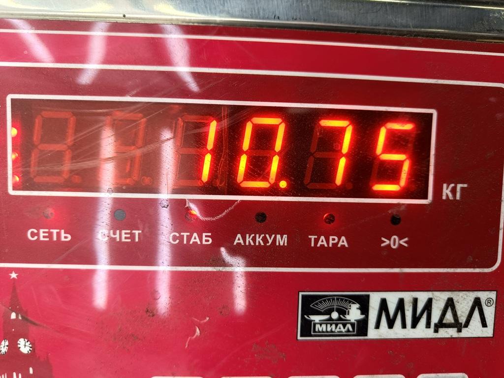 Маховик