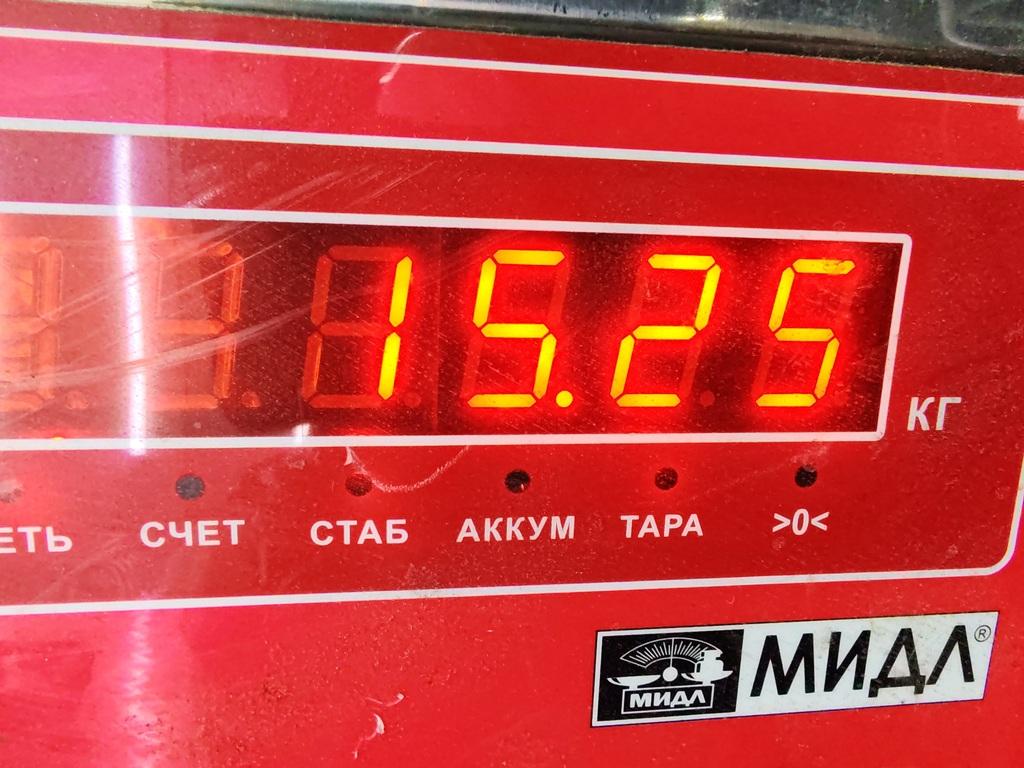 Маховик