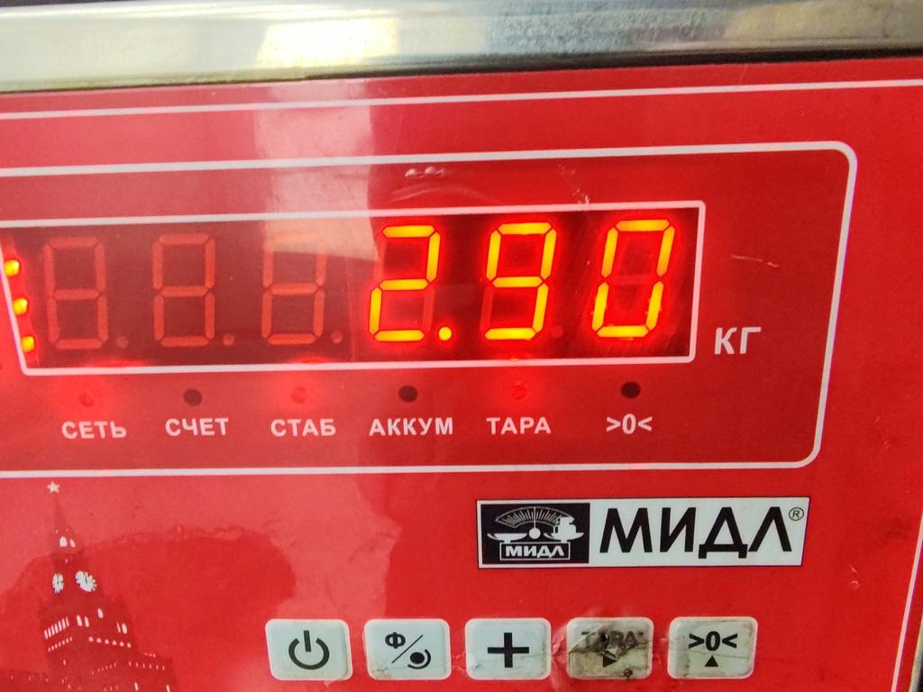 Маховик