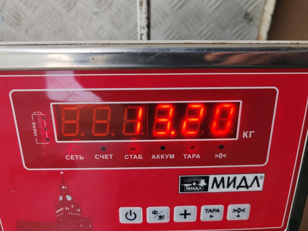 Маховик
