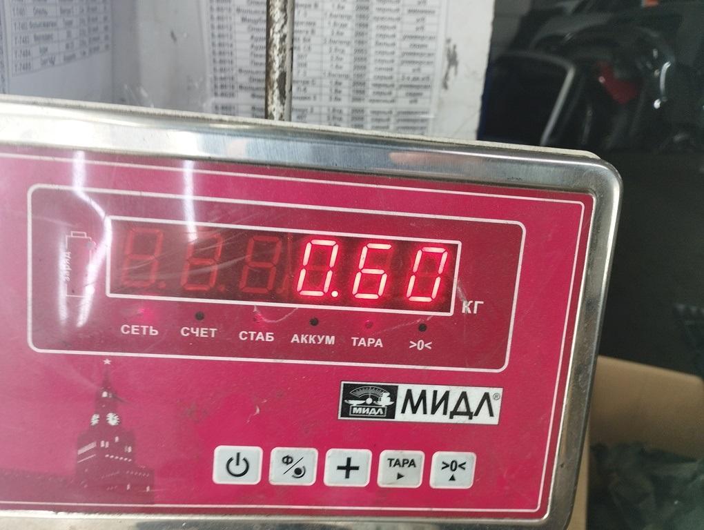 Замок зажигания