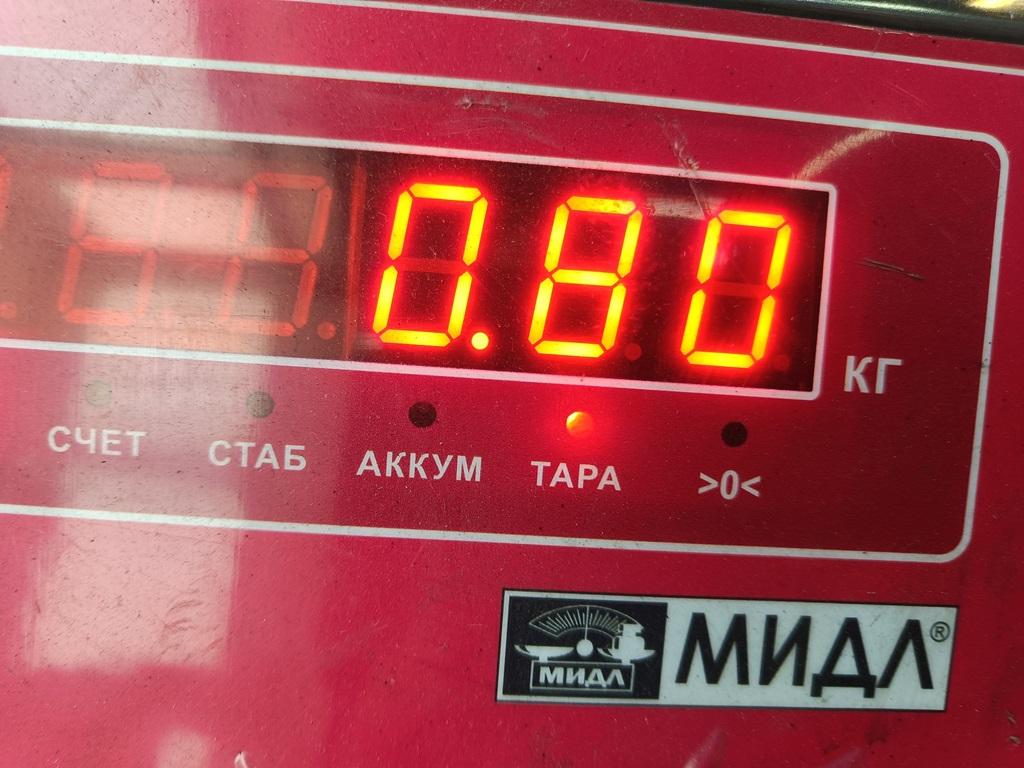 Насос вакуумный