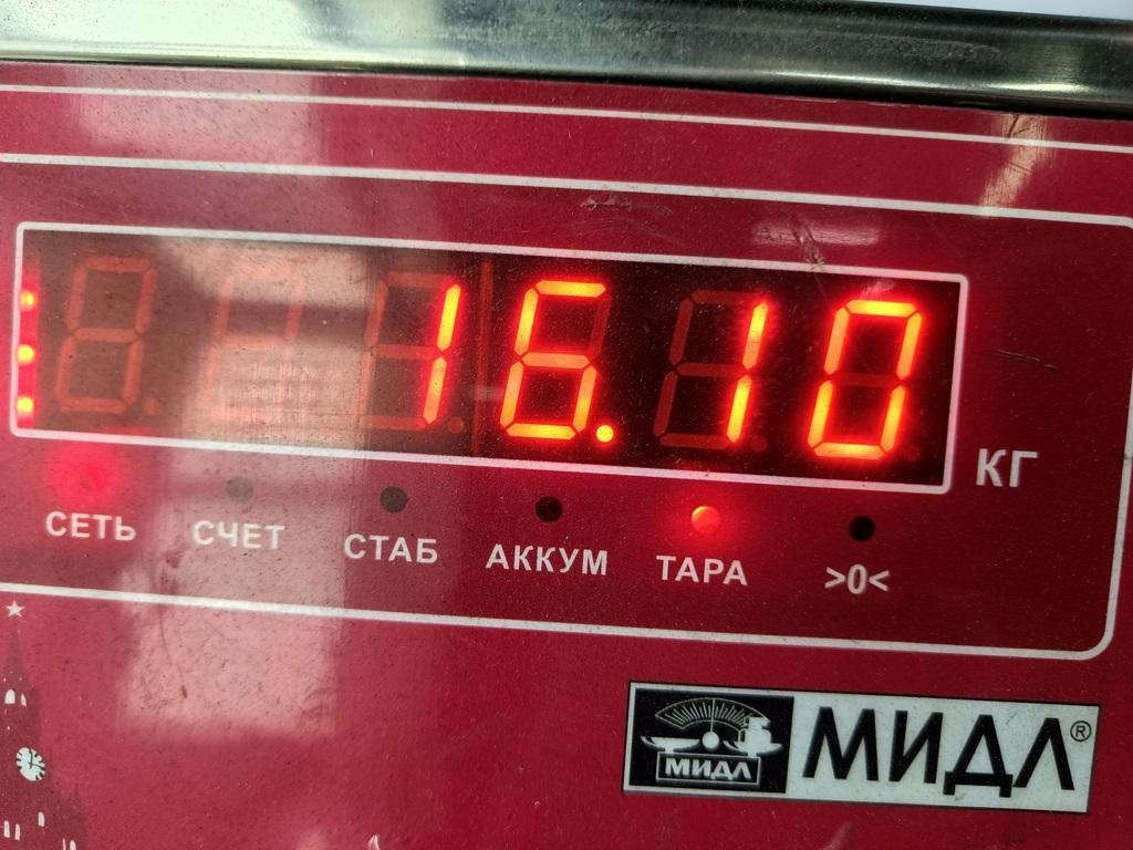 Маховик