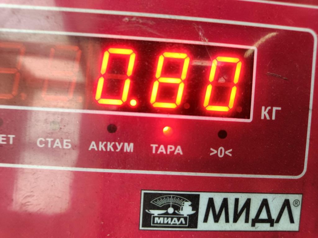 Сапун