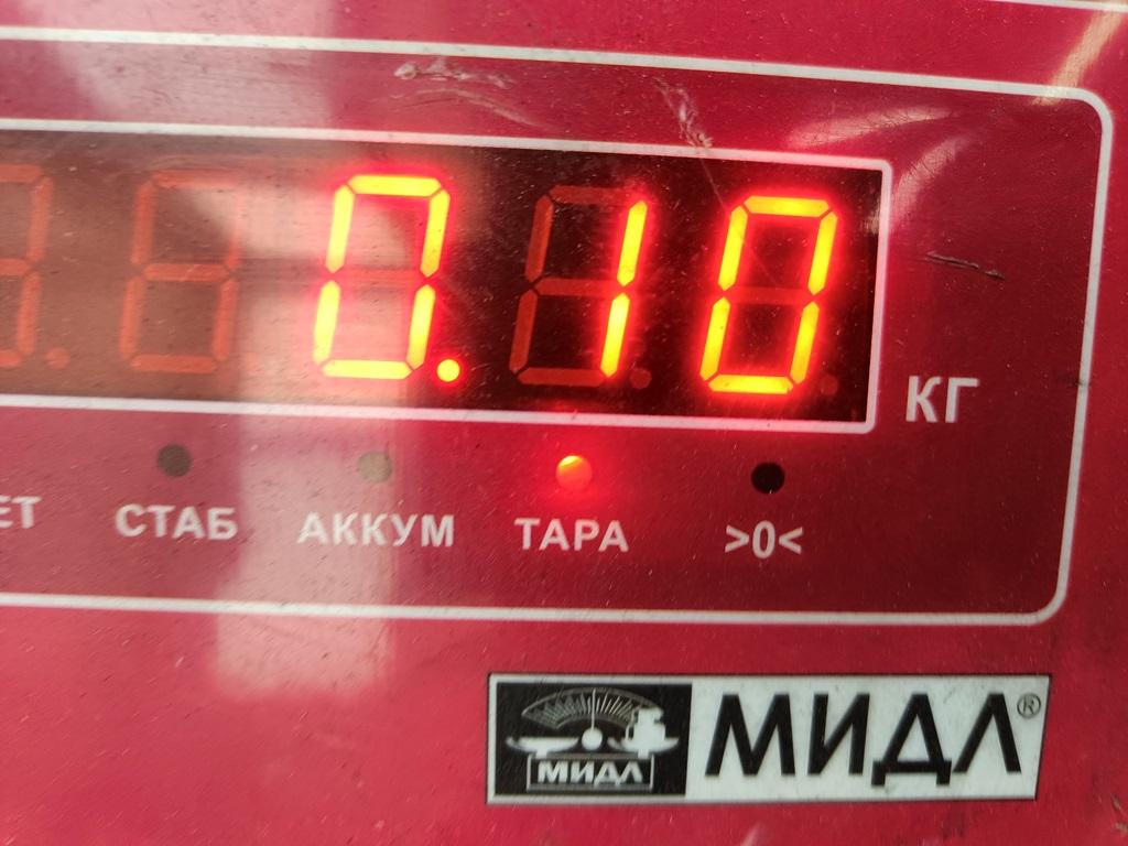 Сапун