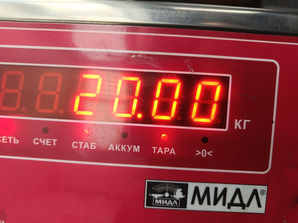 Маховик