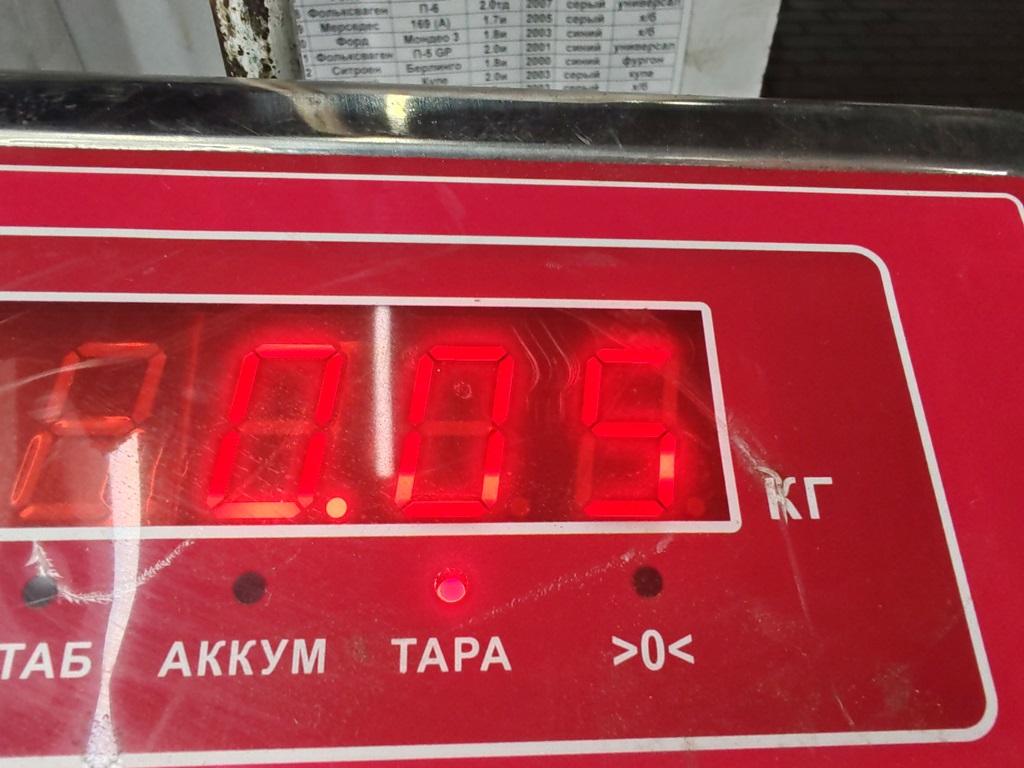 Датчик