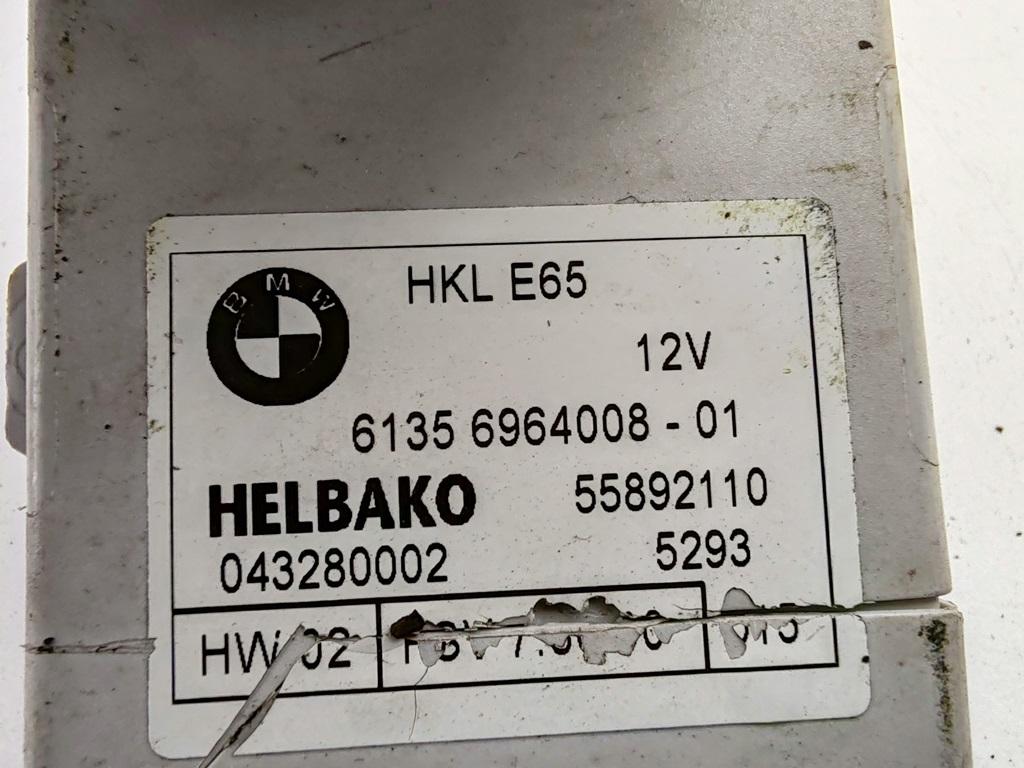 Блок открывания багажника