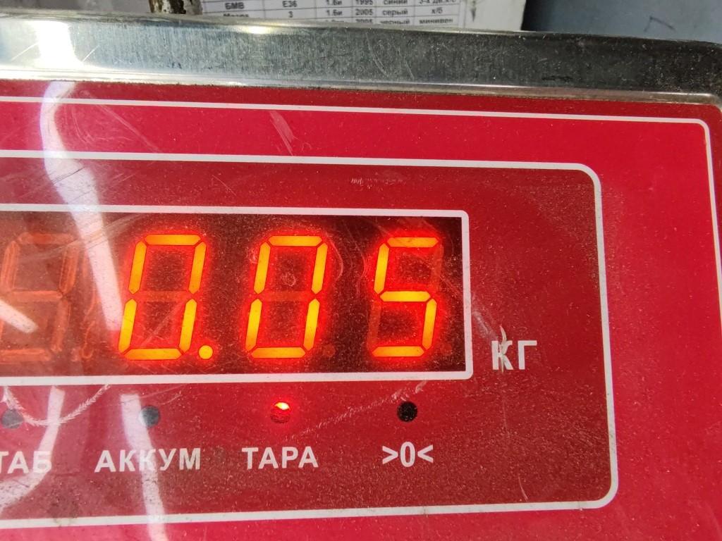 Фонарь подсветки номера