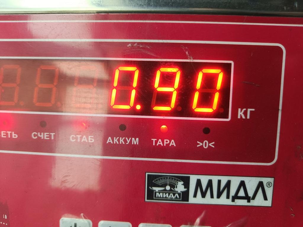 Насос вакуумный