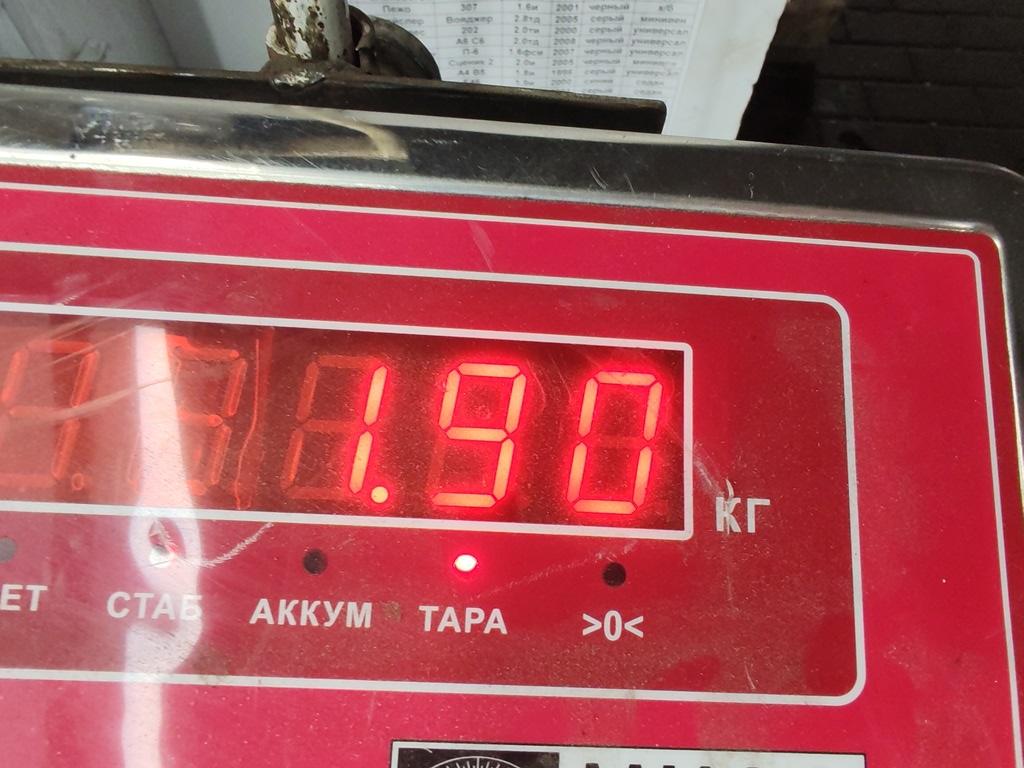Кардан рулевой