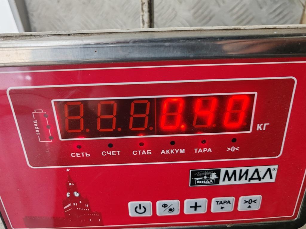 Фонарь подсветки номера
