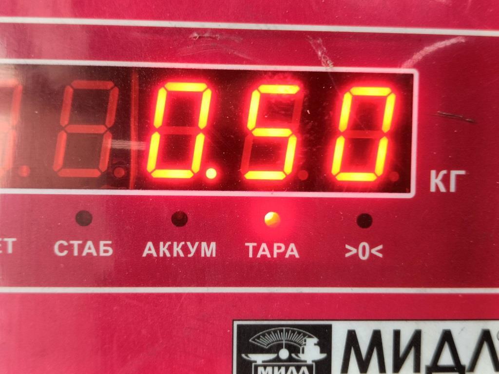 Насос вакуумный