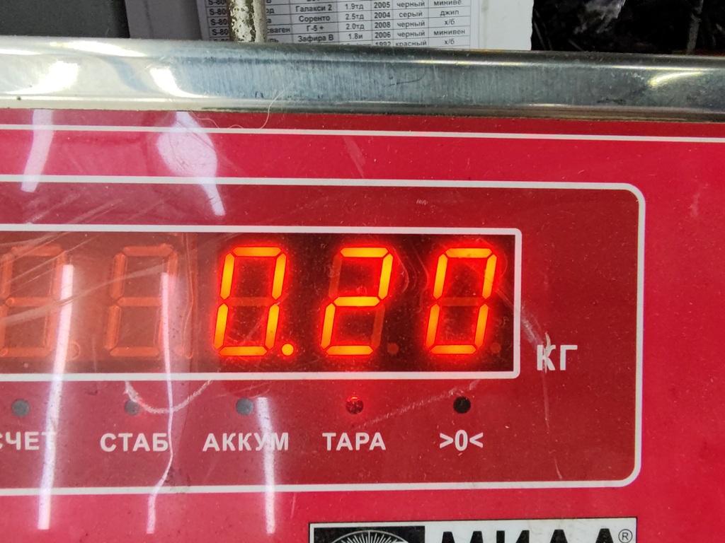 Фонарь подсветки номера