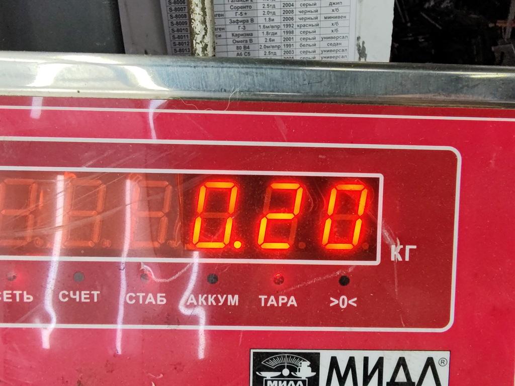 Фонарь задний в бампер левый