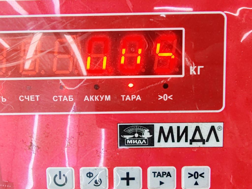 Фонарь подсветки номера