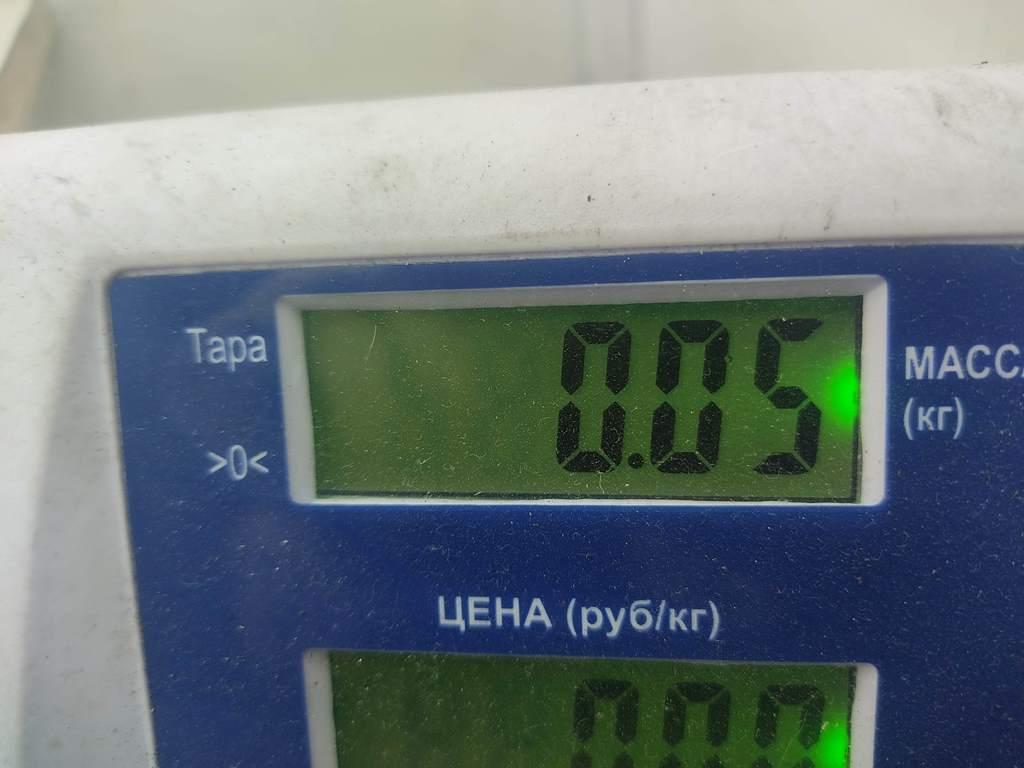 Фонарь подсветки номера