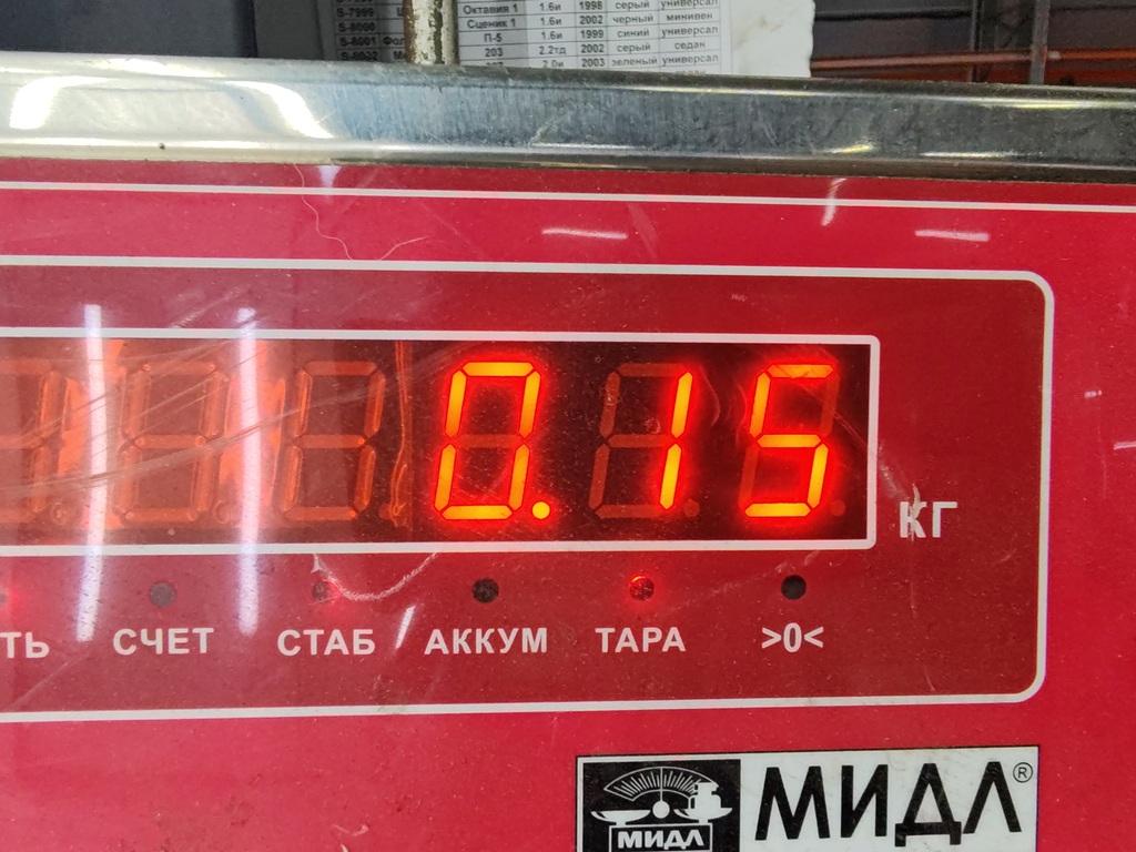 Болт развала задних колес