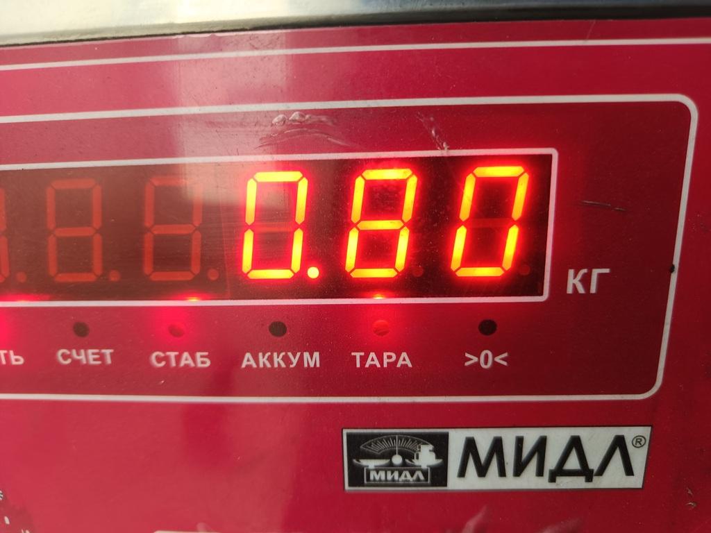 Клапан электромагнитный
