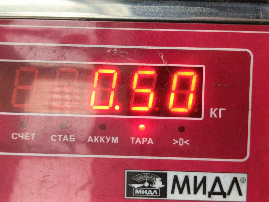 Сапун