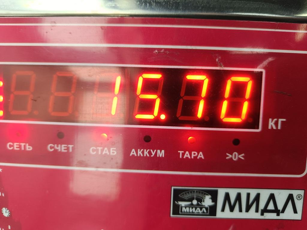 Маховик