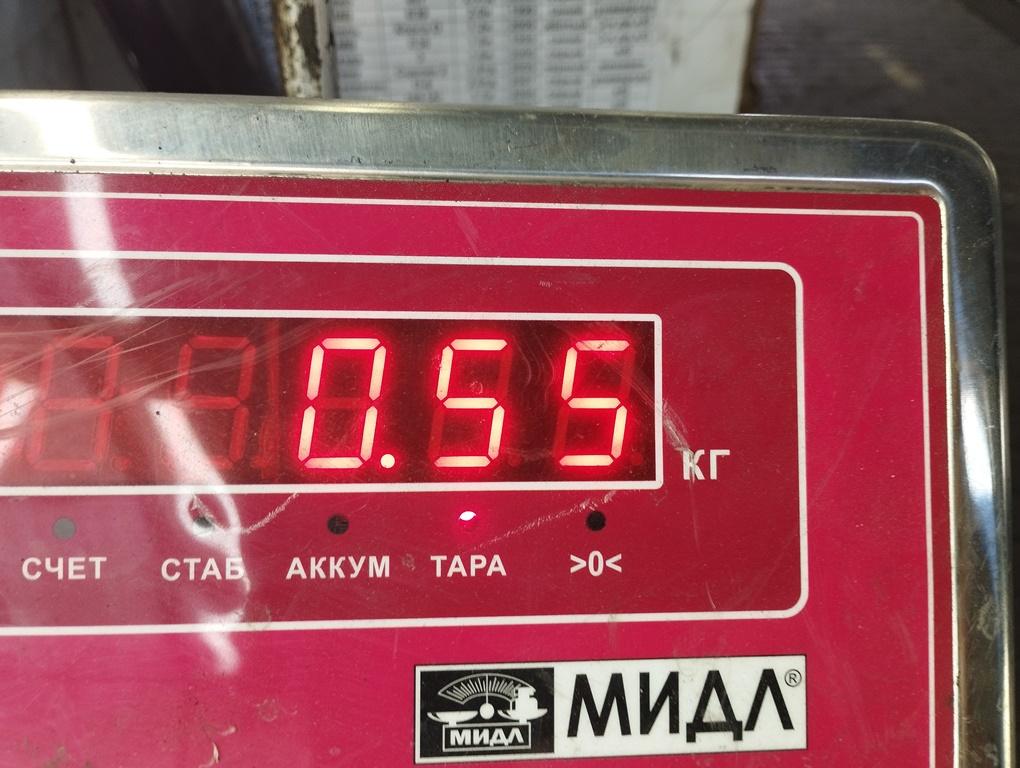 Динамик