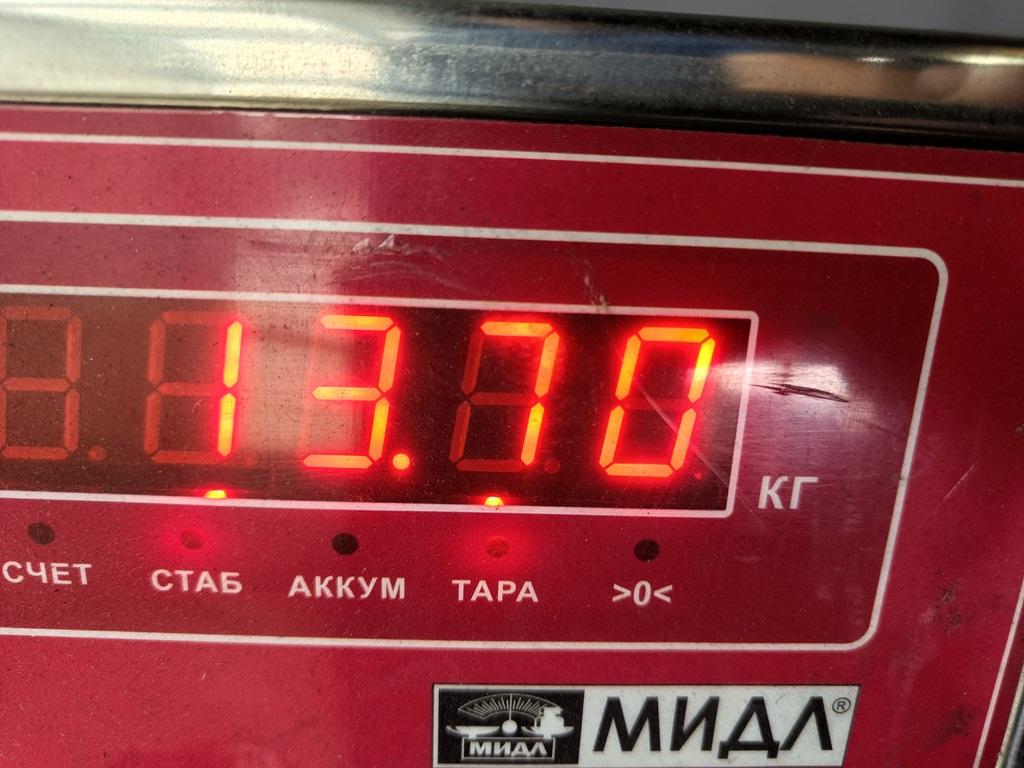 Маховик