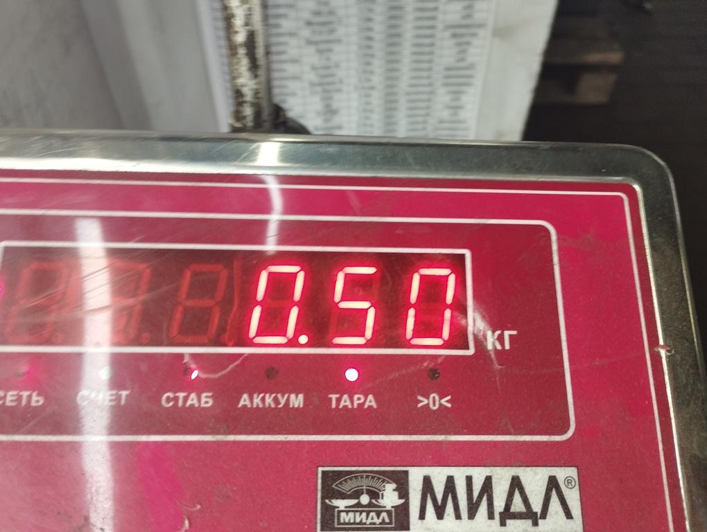 Сапун