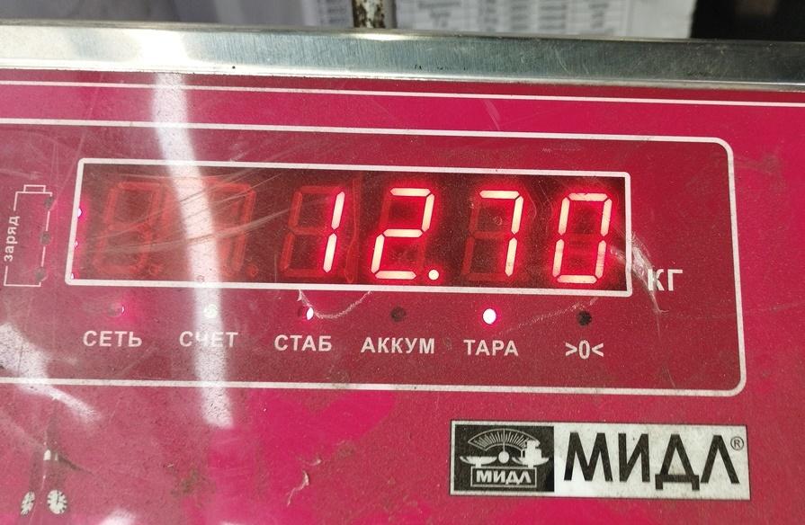 Коленвал