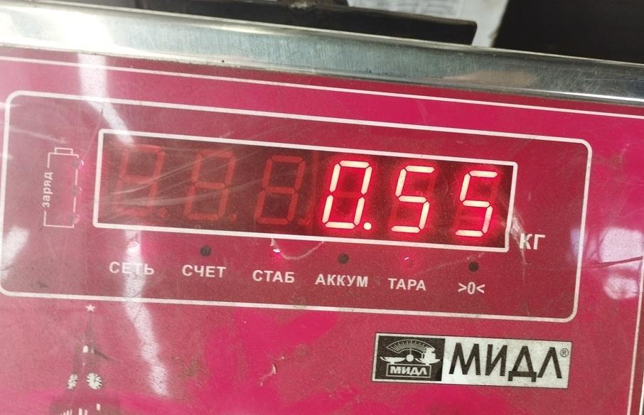 Сапун