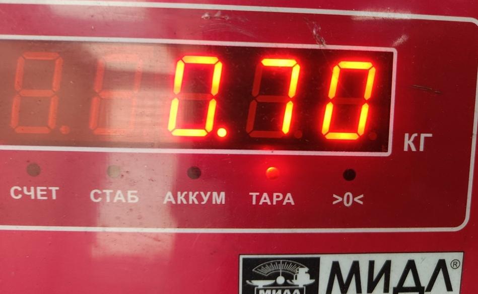 Сапун