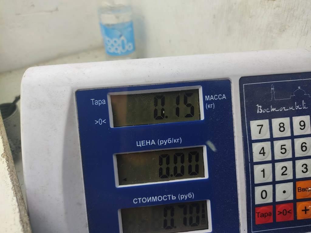 Фонарь подсветки номера