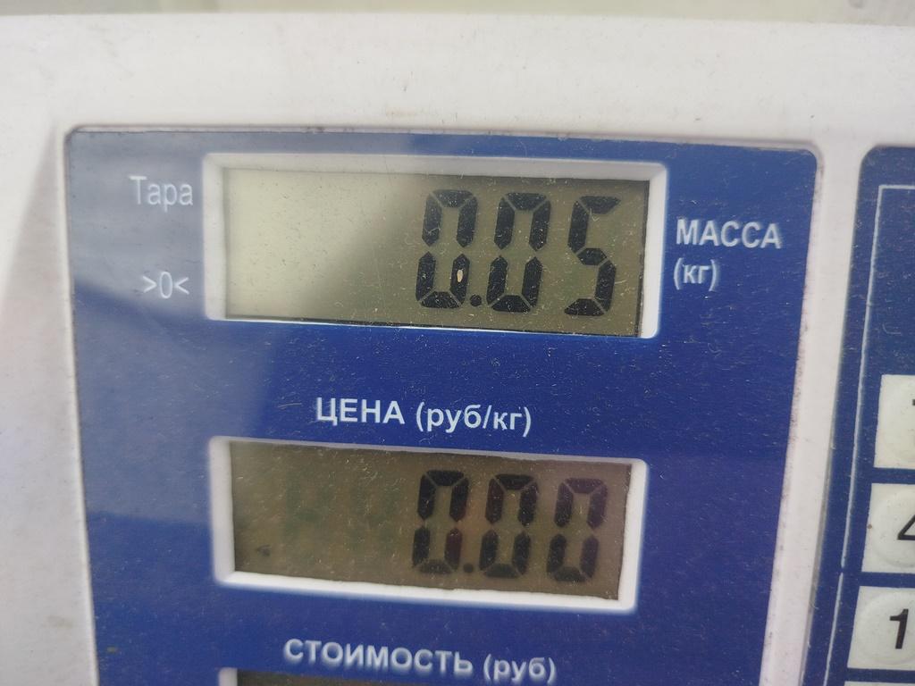 Фонарь подсветки номера