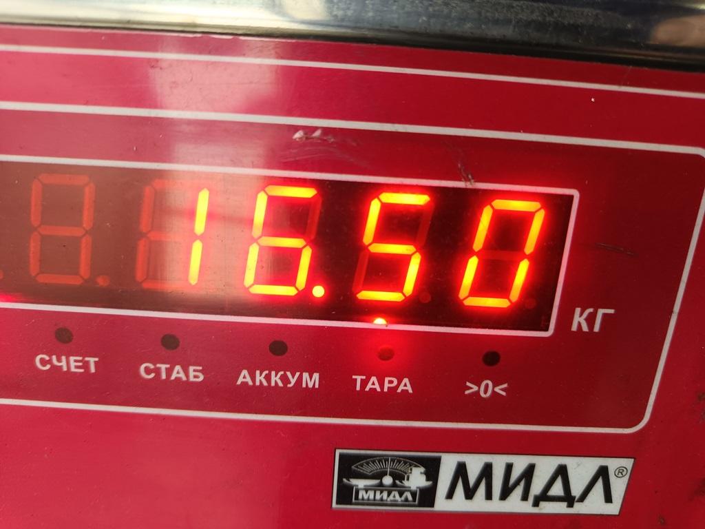 Маховик