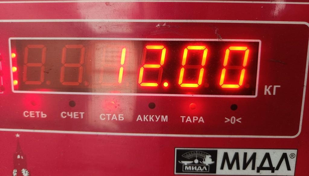 Маховик
