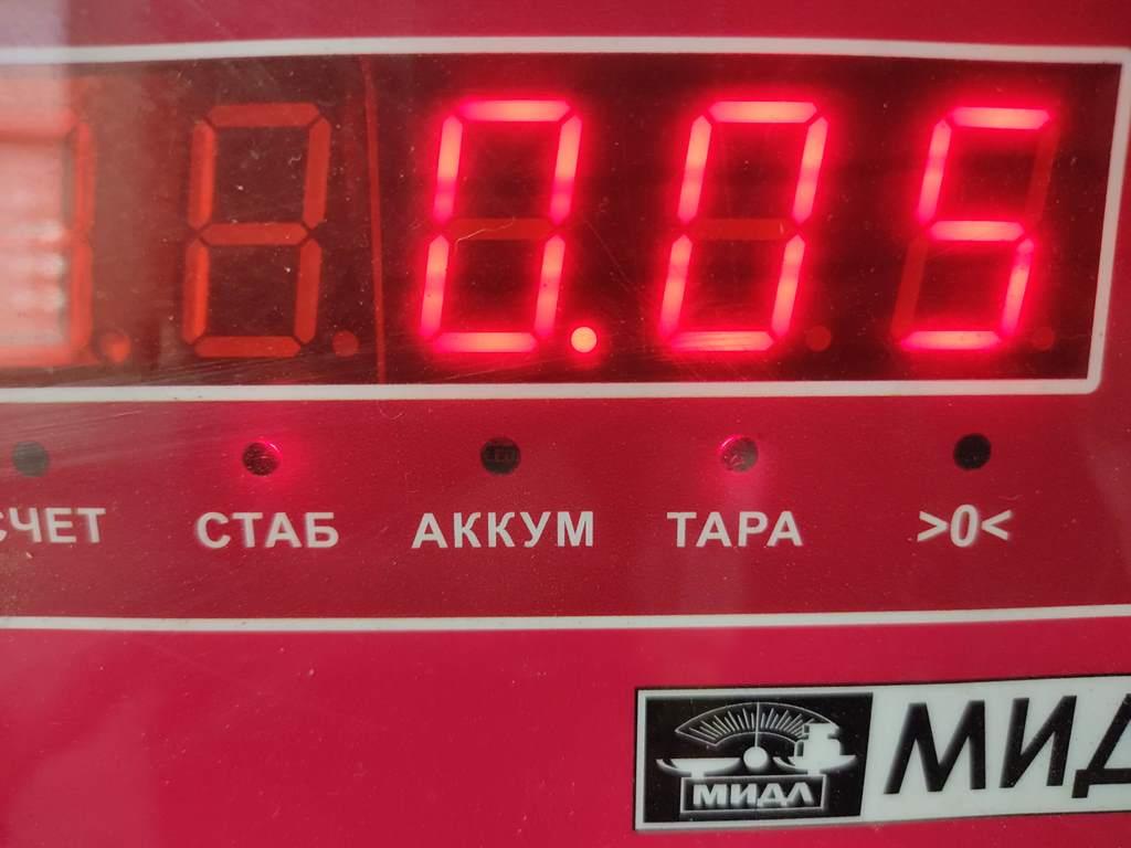 Датчик парковки