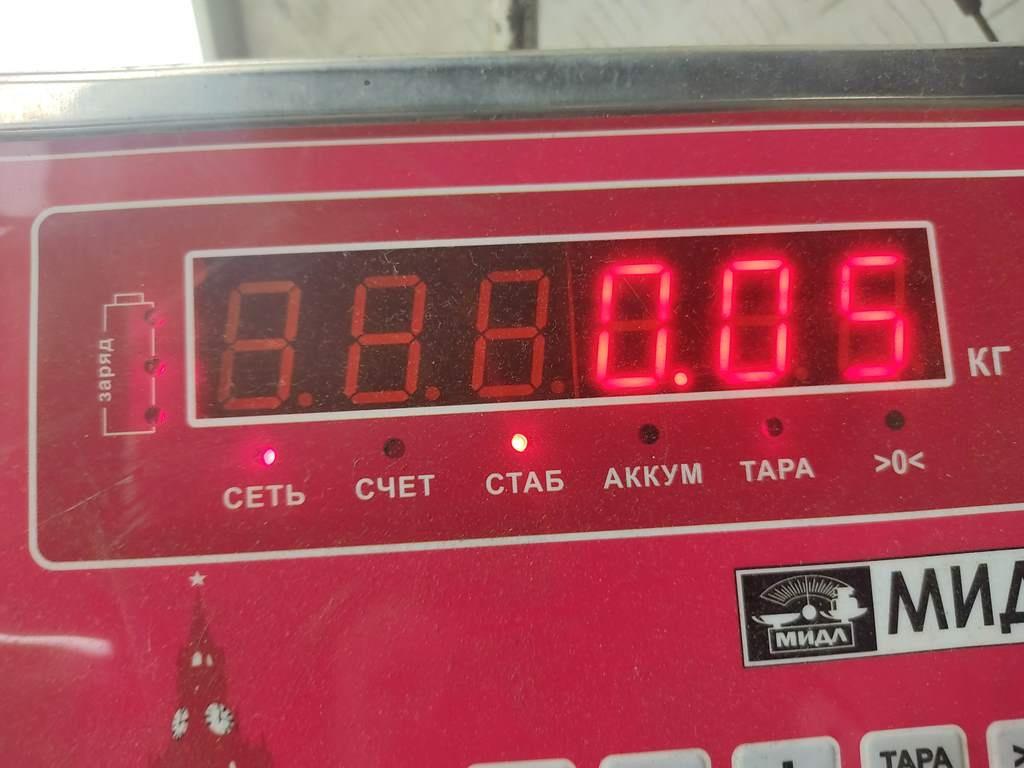 Фонарь подсветки номера