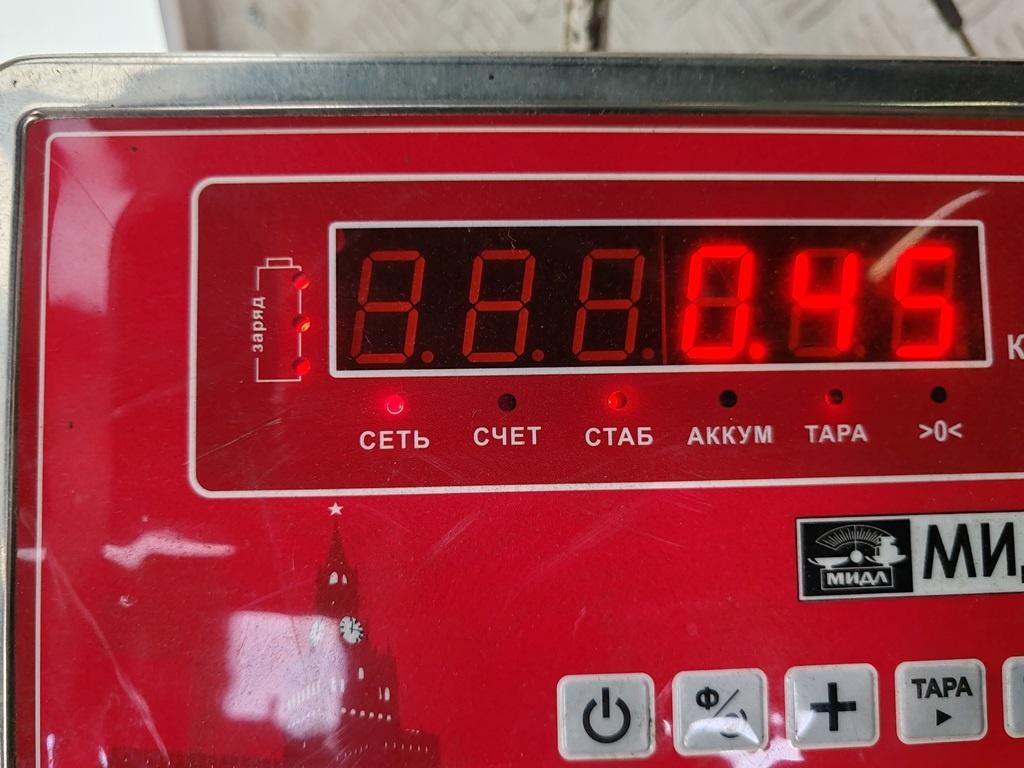 Фара противотуманная левая