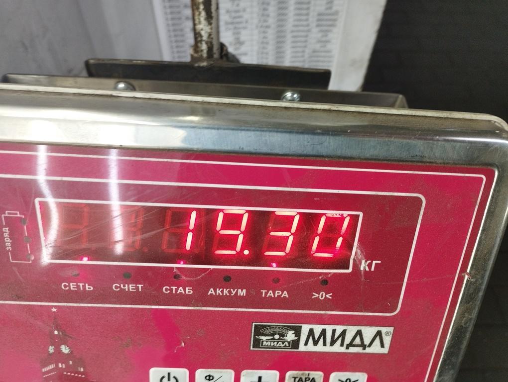 Коленвал